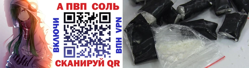 Где можно купить наркотики Вологда Бошки Шишки  MEGA онион  Меф 
