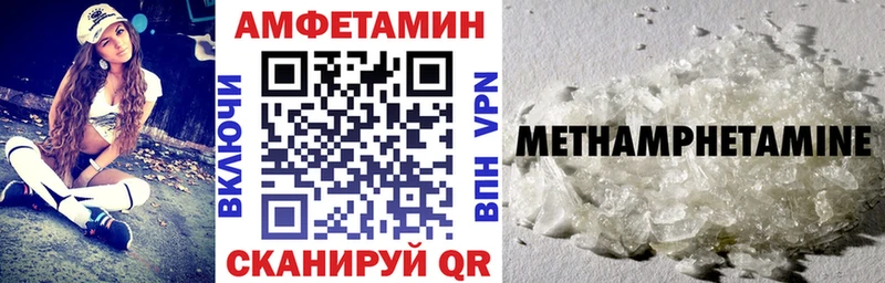 Amphetamine Розовый  где купить наркоту  Вологда 