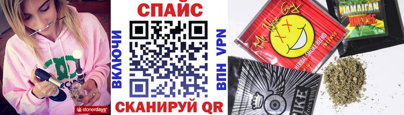 где купить наркоту  Вологда  Бутират вода 