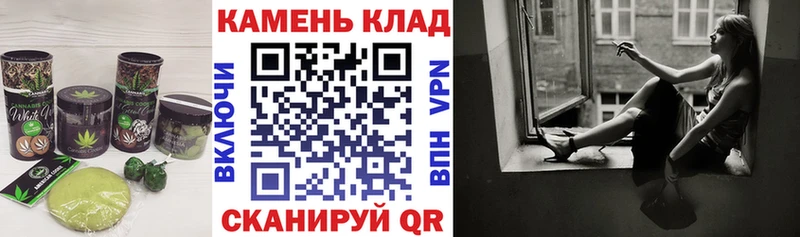 Canna-Cookies марихуана  Вологда 