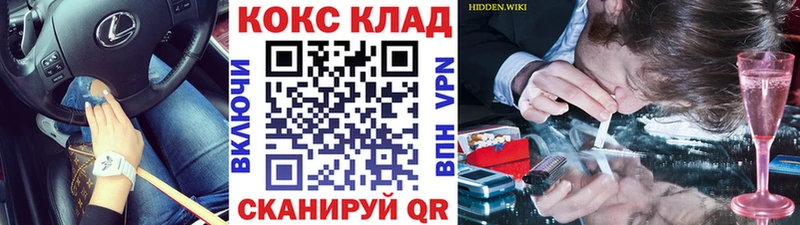 где найти   Вологда  darknet как зайти  COCAIN Колумбийский 