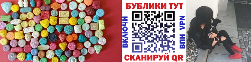 Экстази DUBAI  как найти закладки  Вологда 