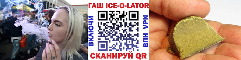 ОМГ ОМГ ССЫЛКА  Вологда  ГАШИШ hashish 
