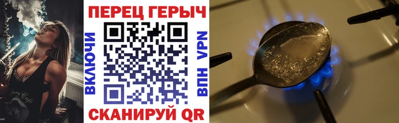 ГЕРОИН белый где купить наркоту ОМГ ОМГ сайт Вологда