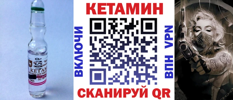 где купить наркоту  Вологда  КЕТАМИН ketamine 