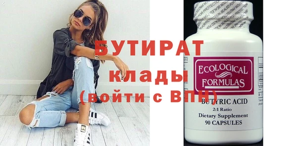 apvp Верхнеуральск