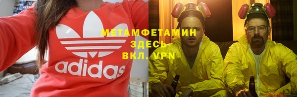 таблы Верхний Тагил