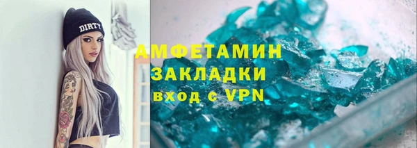 ALPHA-PVP Верея