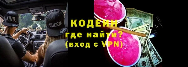 ALPHA-PVP Верея