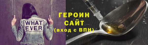 ALPHA-PVP Верея