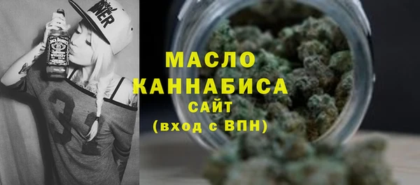 таблы Верхний Тагил