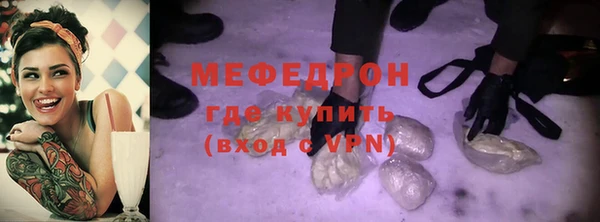 ALPHA-PVP Верея