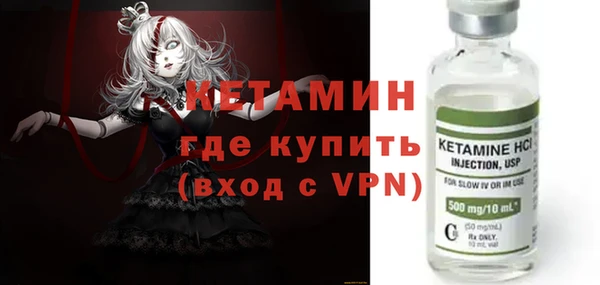 ALPHA-PVP Верея