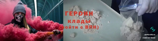 таблы Верхний Тагил