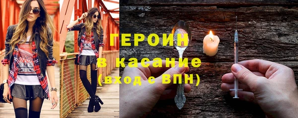 ALPHA-PVP Верея