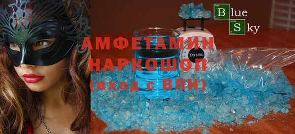 таблы Верхний Тагил