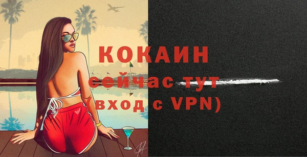 ALPHA-PVP Верея