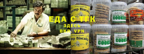 ALPHA-PVP Верея