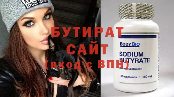 таблы Верхний Тагил
