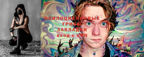 таблы Верхний Тагил