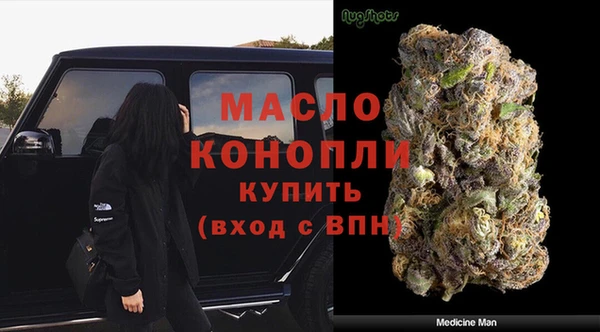 таблы Верхний Тагил