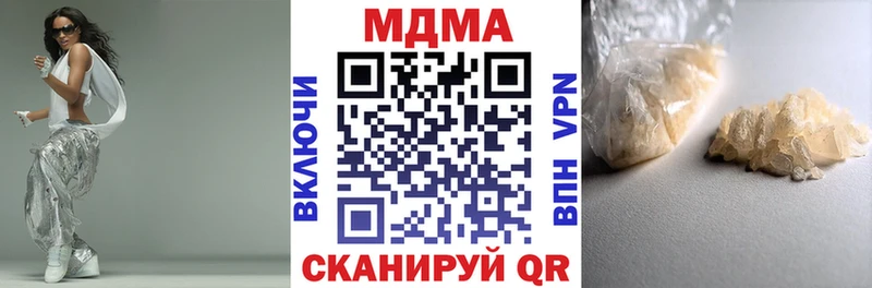 MDMA Molly Вологда