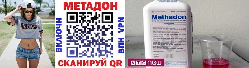 купить наркоту  Вологда  МЕТАДОН белоснежный 