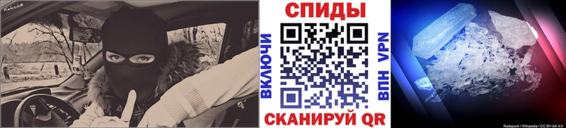 МЕТАМФЕТАМИН витя Вологда