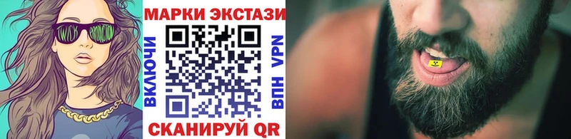 Марки 25I-NBOMe 1,8мг  мега как войти  Вологда 