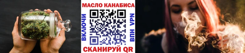 МЕГА ссылка  Вологда  ТГК вейп с тгк  наркошоп 